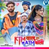 About Ktm Val Ma Tu Atm Vali Song